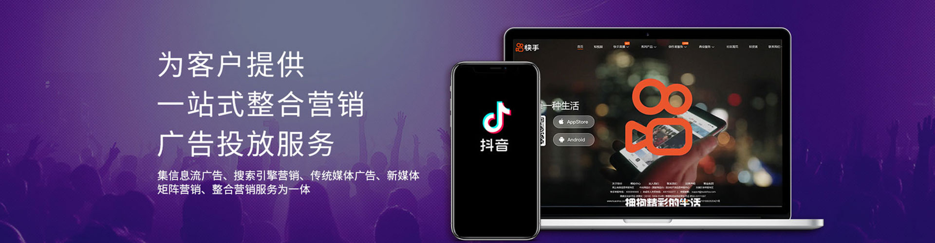 肃南百度包年竞价
